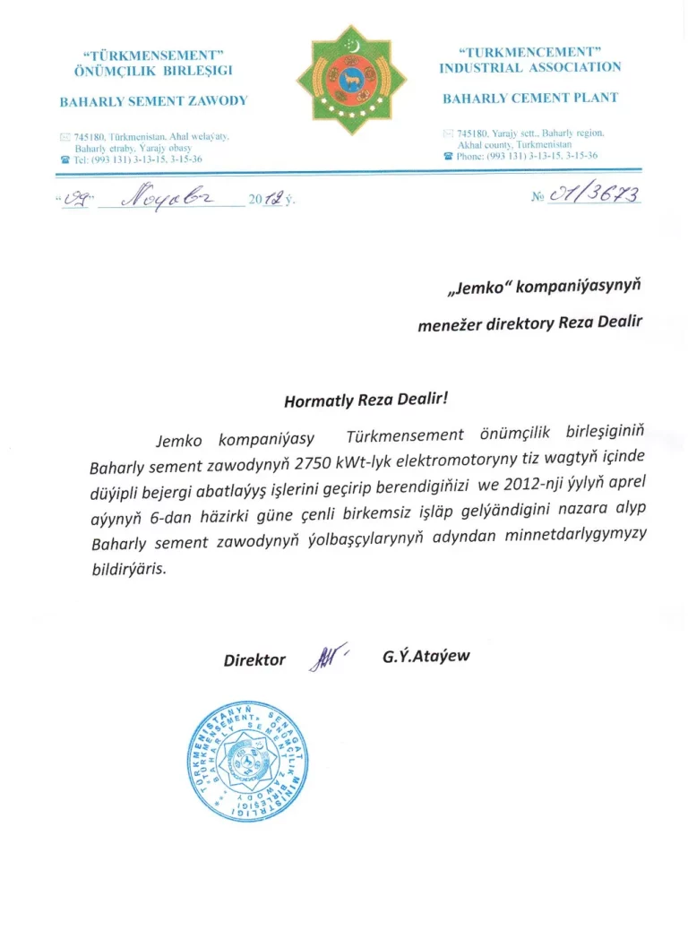 تاییدیه کیفی ترکمنستان