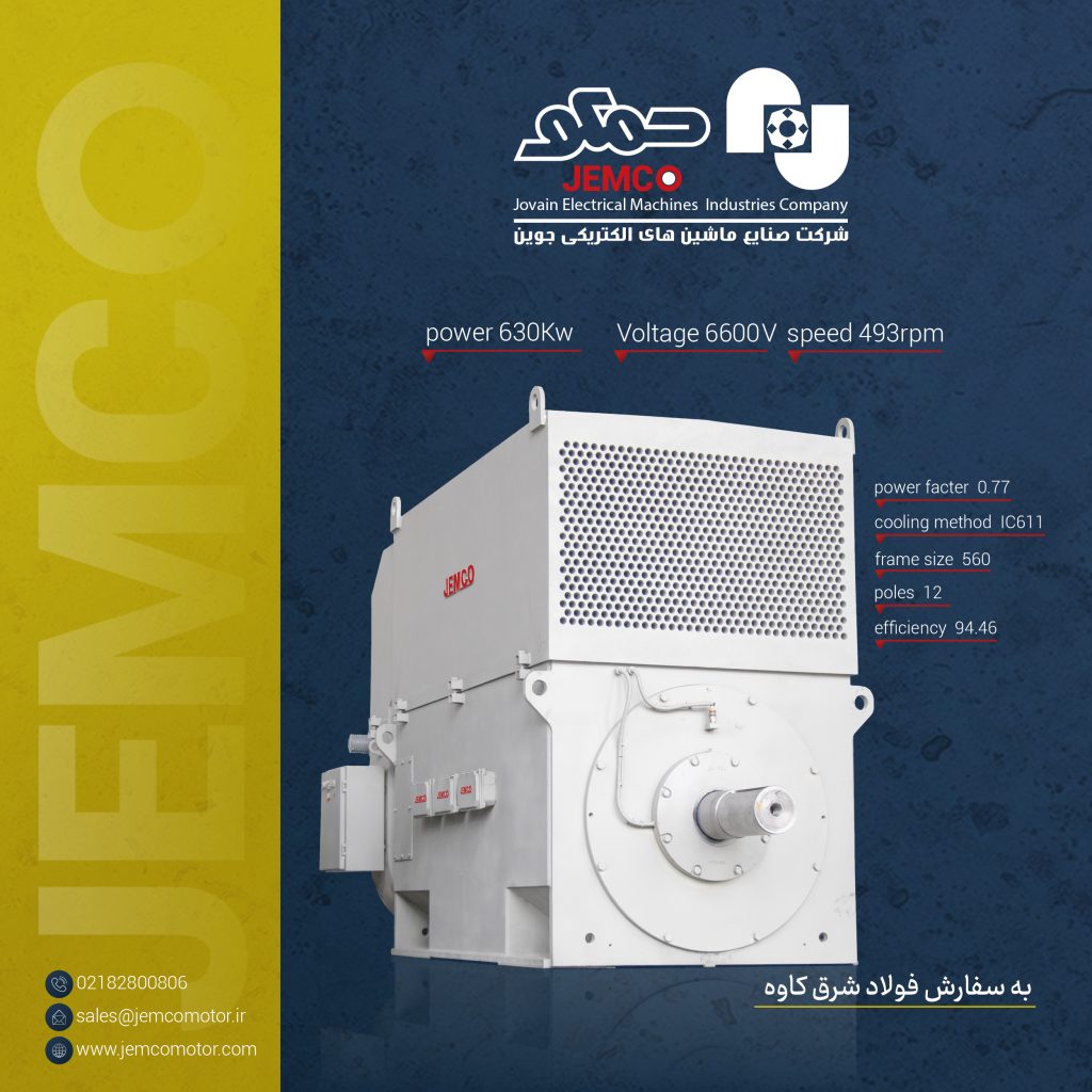 الکتروموتور فشار متوسط جمکو